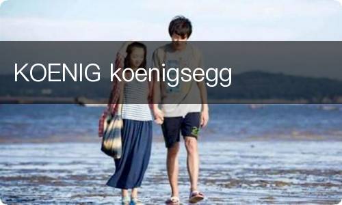 KOENIG koenigsegg