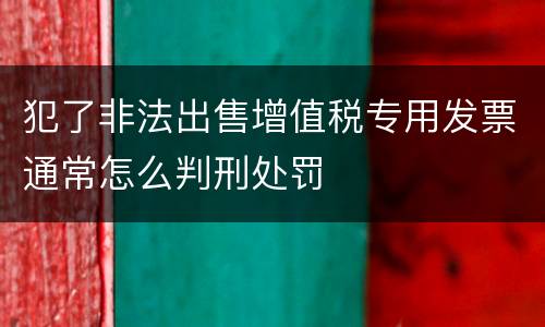 云南要怎样分别罚金罚款（云南的罚款可以在四川处理吗）